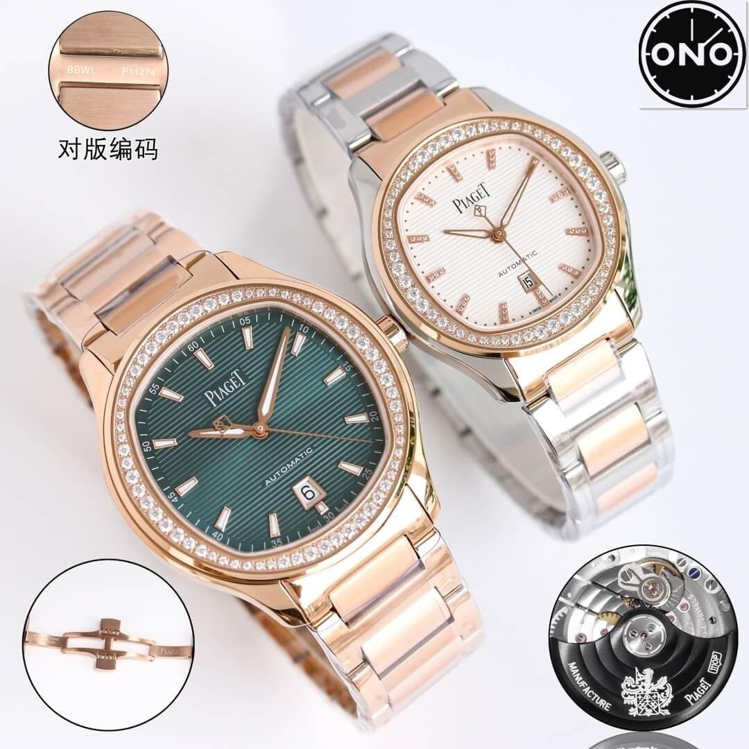 Piaget_10013_2.jpg
